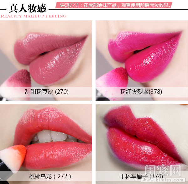 蘭蔻搖搖染唇液怎么樣？蘭蔻搖搖染唇液掉色嗎？