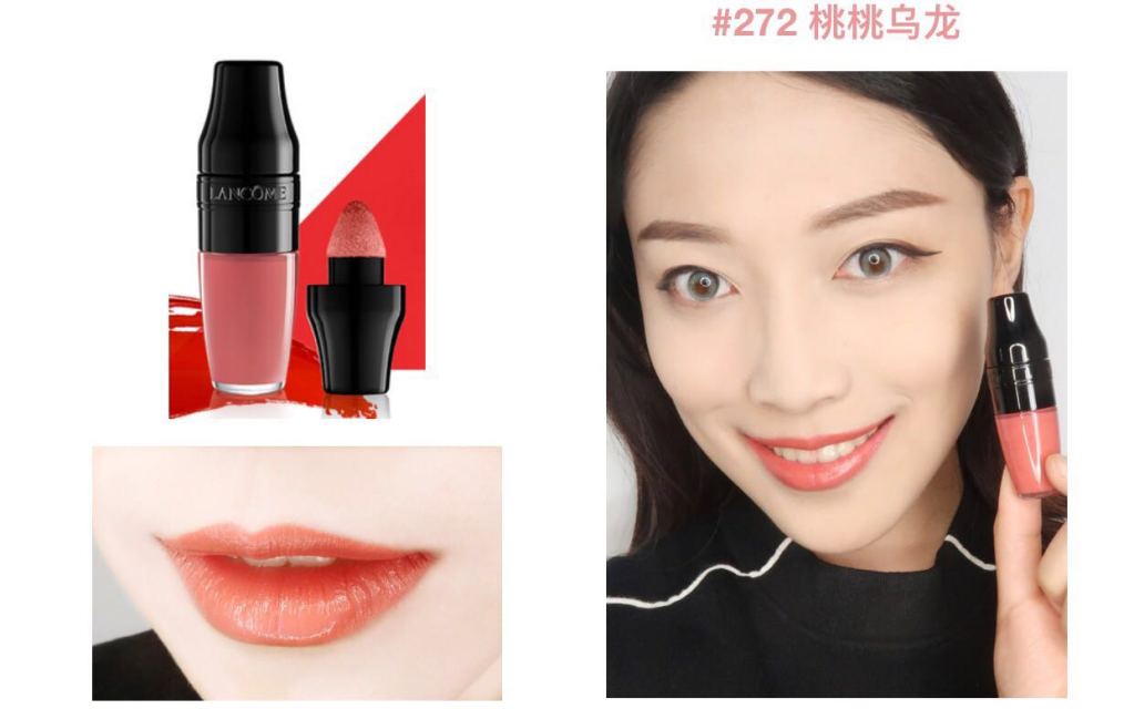 蘭蔻搖搖染唇液怎么樣？蘭蔻搖搖染唇液掉色嗎？