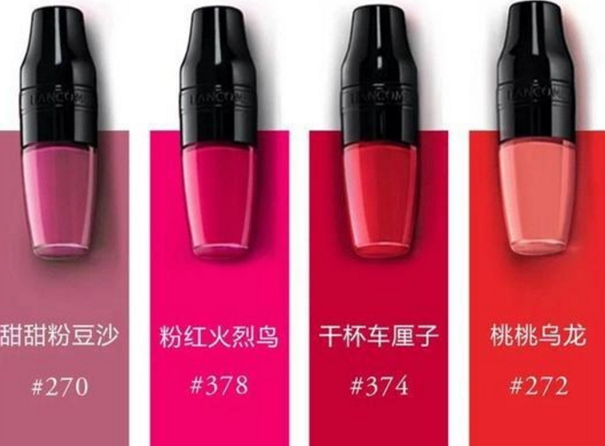 蘭蔻搖搖染唇液怎么用？蘭蔻搖搖染唇液怎么卸？