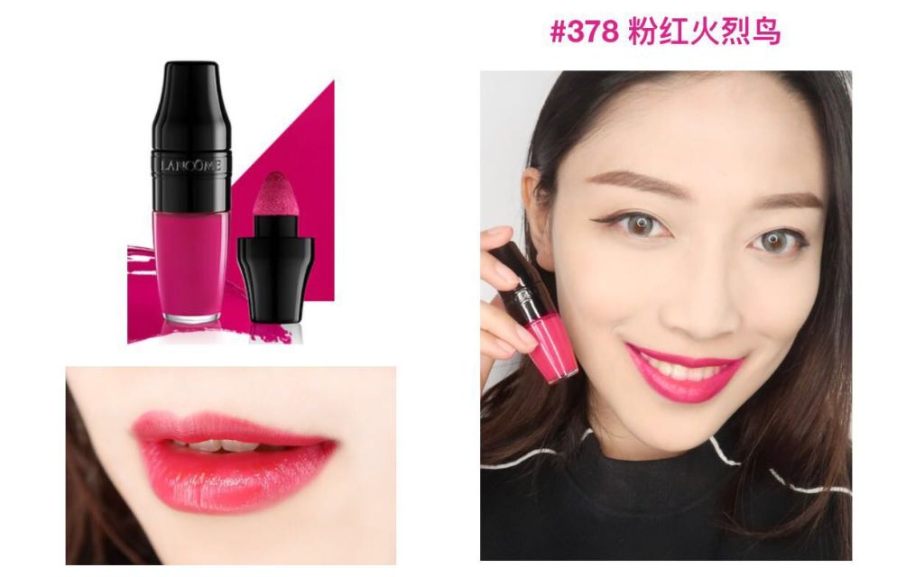 蘭蔻搖搖染唇液怎么樣？蘭蔻搖搖染唇液掉色嗎？