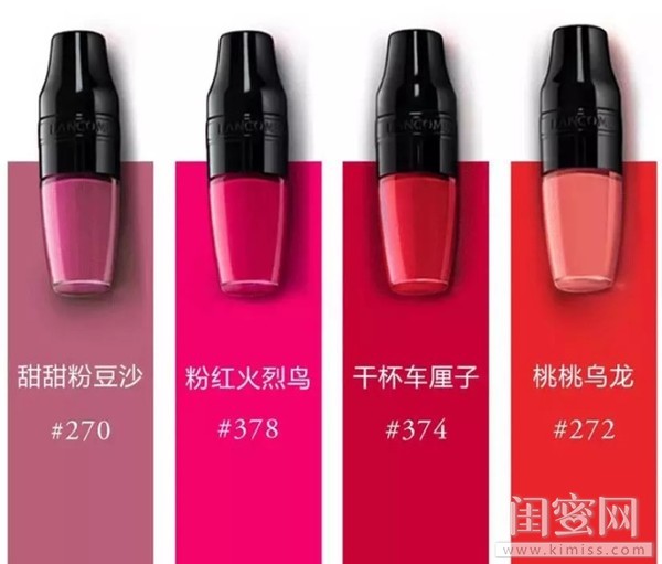 蘭蔻搖搖染唇液怎么用？蘭蔻搖搖染唇液怎么卸？