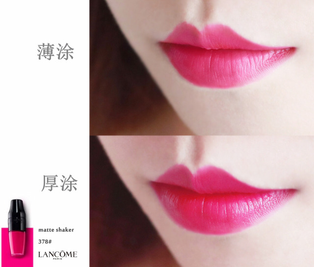 蘭蔻搖搖染唇液哪個顏色好看？蘭蔻搖搖染唇液色號試色