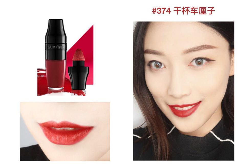 蘭蔻搖搖染唇液怎么樣？蘭蔻搖搖染唇液掉色嗎？