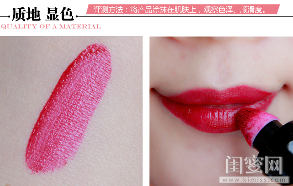 蘭蔻搖搖染唇液怎么樣？蘭蔻搖搖染唇液掉色嗎？