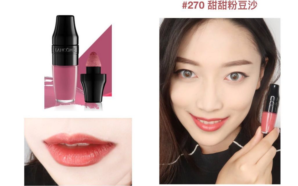 蘭蔻搖搖染唇液怎么樣？蘭蔻搖搖染唇液掉色嗎？