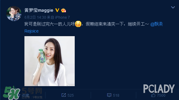 飄柔微米凈透系列的特點(diǎn)是什么？飄柔微米凈透系列的特點(diǎn)