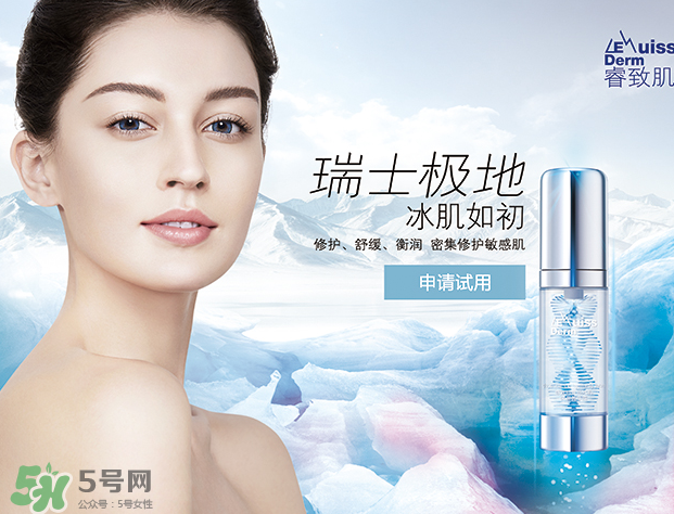 睿致肌和雅漾哪個(gè)好用？睿致肌噴霧和雅漾噴霧哪種好？