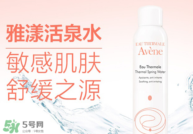 睿致肌和雅漾哪個(gè)好用？睿致肌噴霧和雅漾噴霧哪種好？