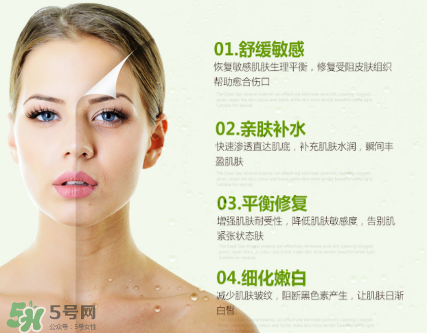 睿致肌和雅漾哪個(gè)好用？睿致肌噴霧和雅漾噴霧哪種好？