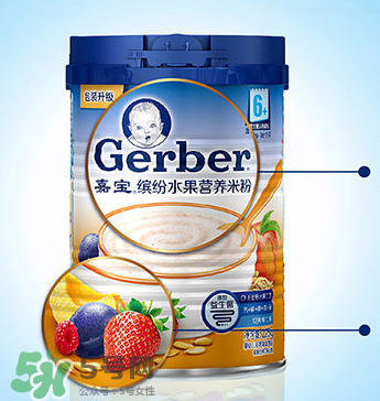 嘉寶繽紛水果營(yíng)養(yǎng)米粉怎么樣？嘉寶米粉水果味好不好？