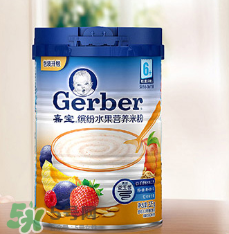 嘉寶繽紛水果營(yíng)養(yǎng)米粉怎么樣？嘉寶米粉水果味好不好？