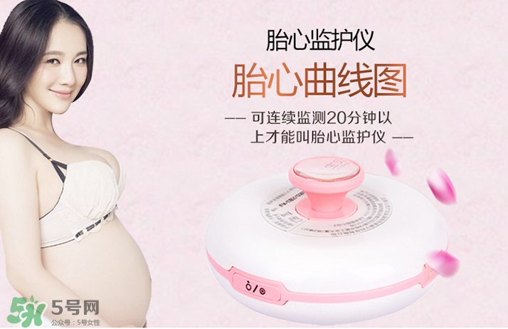 胎心儀對(duì)胎兒有影響嗎？胎心儀對(duì)寶寶有影響嗎？