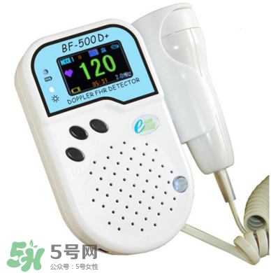 胎心儀對(duì)胎兒聽力有害嗎？胎心儀對(duì)胎兒聽力傷害大嗎？