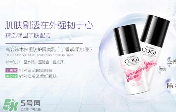 高姿化妝品怎么樣？高姿化妝品好用嗎？