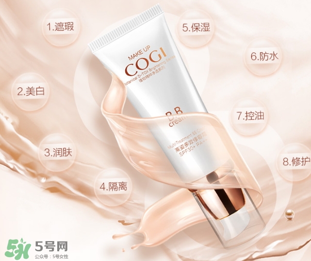 高姿bb霜怎么樣？高姿bb霜好用嗎？