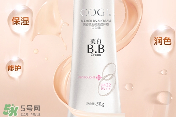 高姿bb霜孕婦可以用嗎？高姿bb霜怎么用？