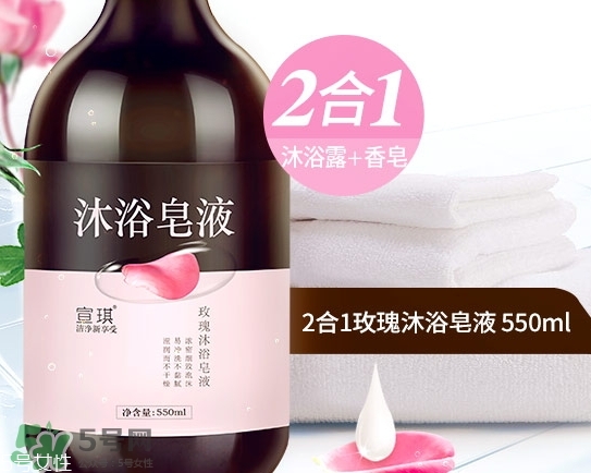 宣琪玫瑰沐浴皂液多少錢_專柜價格 宣琪玫瑰沐浴皂液多少錢_專柜價格