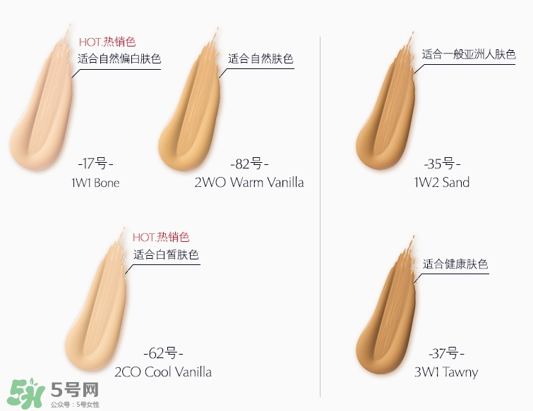 雅詩蘭黛氣墊bb霜色號(hào)_雅詩蘭黛氣墊bb霜試色圖 雅詩蘭黛氣墊bb霜色號(hào)_雅詩蘭黛氣墊bb霜試色圖