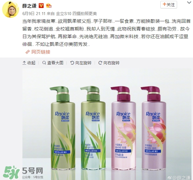 飄柔微米凈透系列的特點(diǎn)是什么？飄柔微米凈透系列的特點(diǎn)