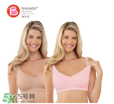 哺樂多哺乳文胸怎么樣？哺樂多哺乳文胸好不好？