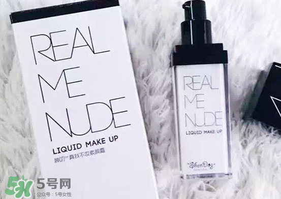 神叨素顏霜怎么樣？神叨素顏霜多少錢一瓶？