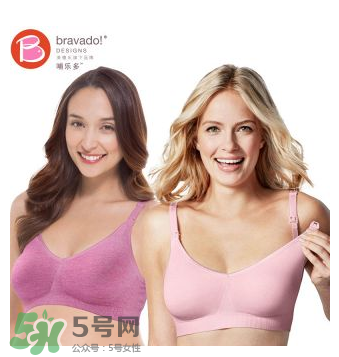 哺樂(lè)多哺乳文胸真假辨別 哺樂(lè)多哺乳文胸真假怎么看？