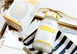 be blanche美白丸安全嗎？be blanche美白丸有什么副作用？