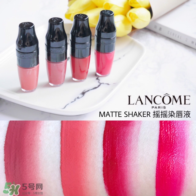 蘭蔻搖搖染唇液多少錢？蘭蔻搖搖染唇液專柜價(jià)格