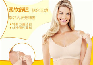 哺樂多和媽媽喂哪個(gè)好？哺樂多和媽媽喂內(nèi)衣怎么選？
