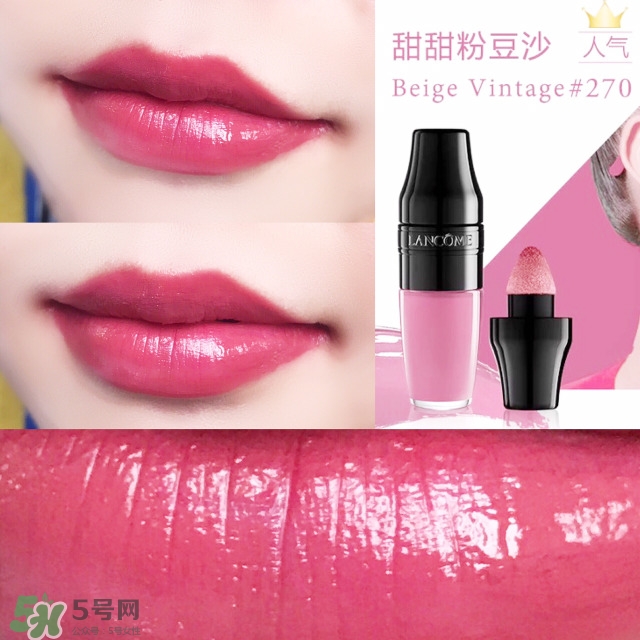 蘭蔻搖搖染唇液270 蘭蔻搖搖染唇液270粉豆沙試色 蘭蔻搖搖染唇液270 蘭蔻搖搖染唇液270粉豆沙試色
