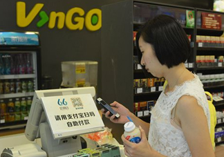 杭州無人超市怎么購物？杭州無人超市購物后如何付款