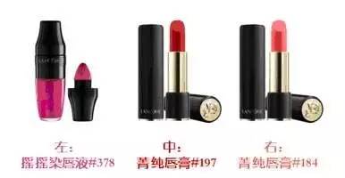 蘭蔻彩虹唇怎么化？蘭蔻彩虹唇畫法步驟