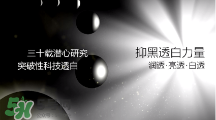 高姿大白水真的會(huì)白嗎？高姿大白水多久可以變白？