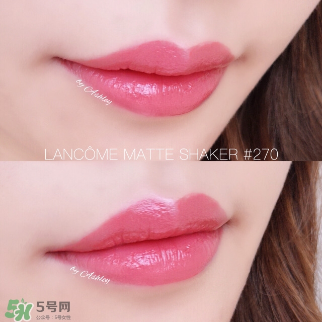 蘭蔻搖搖染唇液和蘭蔻搖搖樂(lè)哪個(gè)好_區(qū)別 蘭蔻搖搖染唇液和蘭蔻搖搖樂(lè)哪個(gè)好_區(qū)別