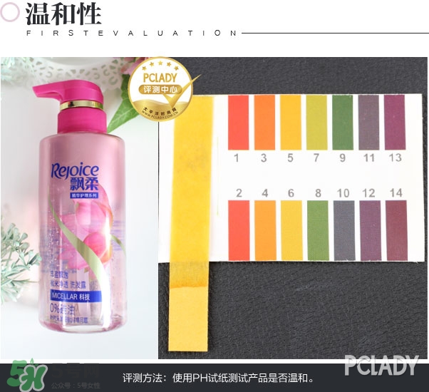 飄柔微米凈透系列多少錢？飄柔微米凈透洗發(fā)水怎么用