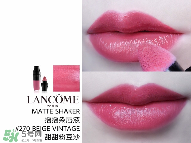 蘭蔻搖搖染唇液多少錢？蘭蔻搖搖染唇液專柜價(jià)格