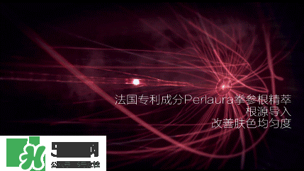 高姿大白水成分 高姿大白水有激素嗎？