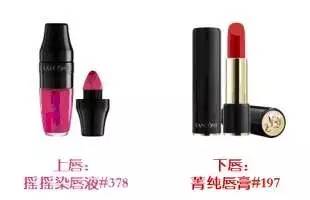 蘭蔻彩虹唇怎么化？蘭蔻彩虹唇畫法步驟