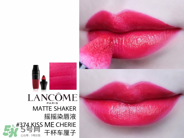 蘭蔻搖搖染唇液多少錢？蘭蔻搖搖染唇液專柜價(jià)格