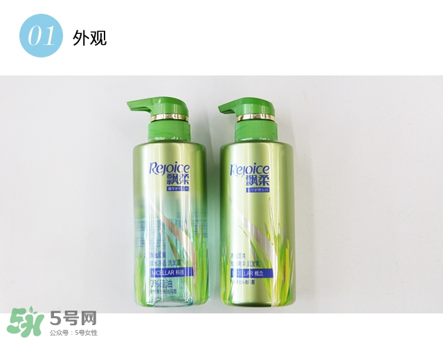 飄柔凈油順爽微米凈透洗護系列怎么樣_好用嗎功效 飄柔凈油順爽微米凈透洗護系列怎么樣_好用嗎功效