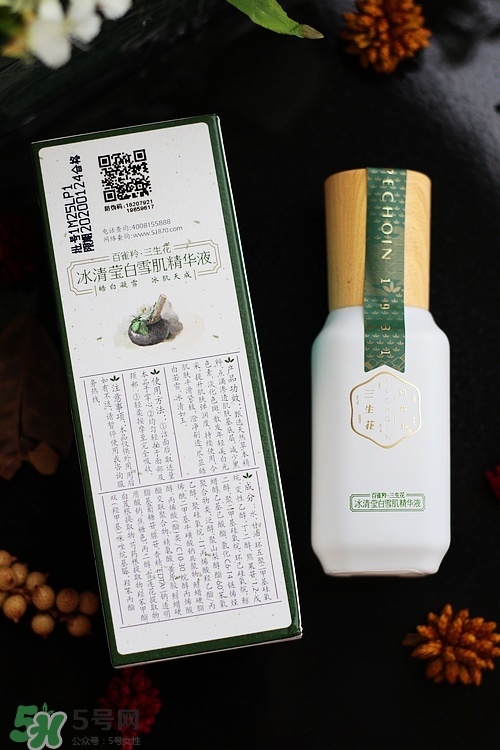 百雀羚三生花冰清瑩白精華液怎么樣_好用嗎 百雀羚三生花冰清瑩白精華液怎么樣_好用嗎