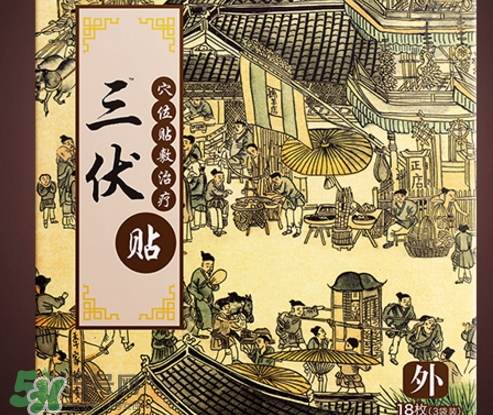 貼三伏貼可以吹電扇嗎？貼三伏貼吹電扇好嗎？