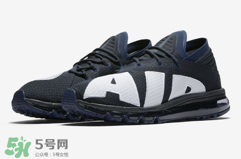 nike air max flair dark obsidian配色什么時候發(fā)售？