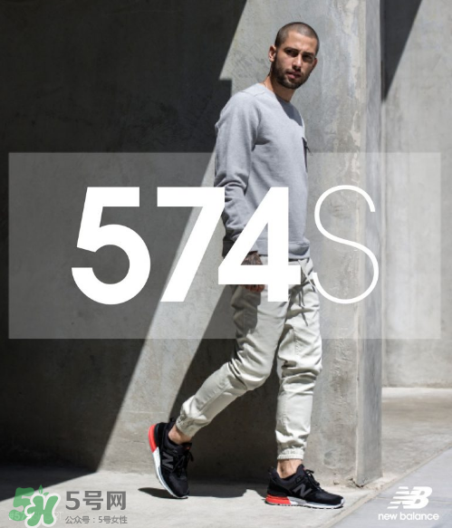 new balance 574 sport怎么樣？新百倫574s值得買(mǎi)嗎？