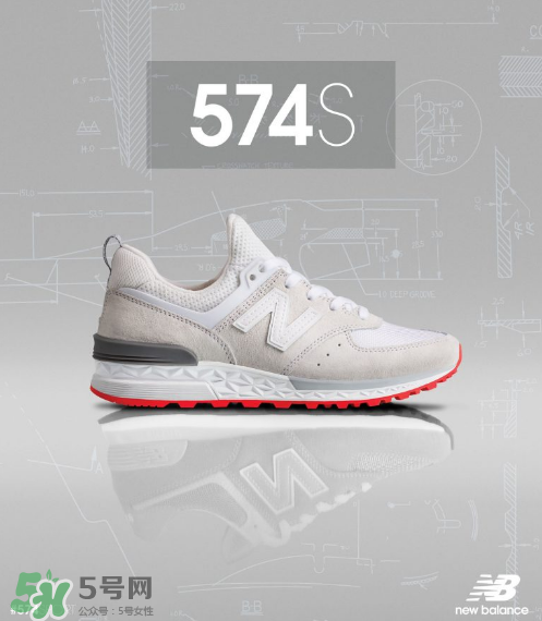 new balance 574 sport怎么樣？新百倫574s值得買嗎？
