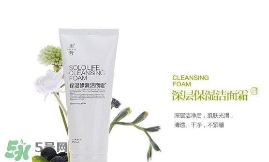 素野洗面奶多少錢一瓶？素野洗面奶怎么樣？