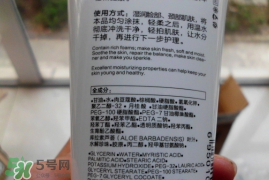 素野洗面奶多少錢一瓶？素野洗面奶怎么樣？