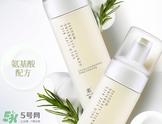 素野洗面奶多少錢一瓶？素野洗面奶怎么樣？