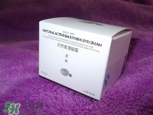 素野眼霜效果怎么樣？素野多肽緊致眼霜好用嗎？