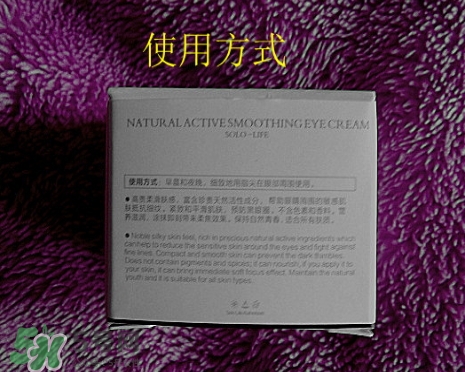 素野眼霜效果怎么樣？素野多肽緊致眼霜好用嗎？